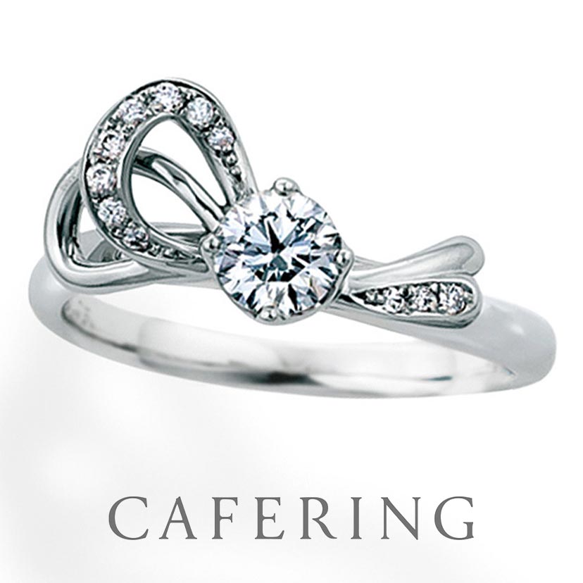 カフェリングの婚約指輪　ル・ルバン